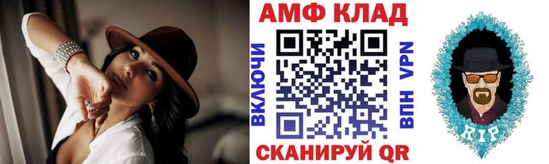 Купить  Дивногорск  АМФ 98% 