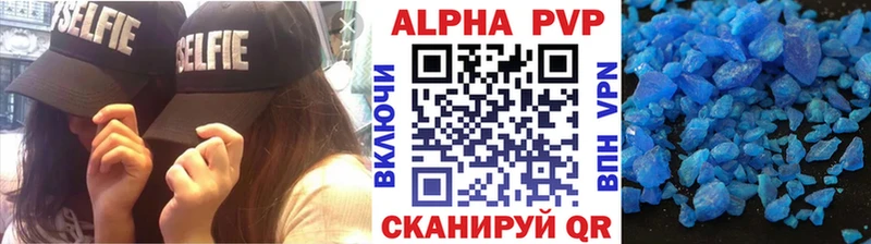 Alpha-PVP мука  Купить  Дивногорск 