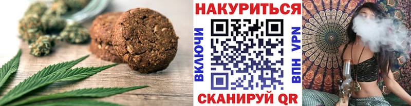 Cannafood конопля Купить где Дивногорск