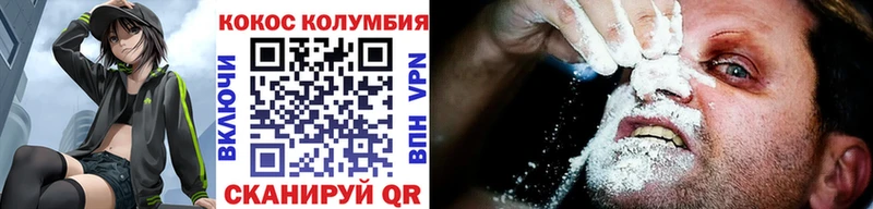 Cocaine 98%  Купить закладки  Дивногорск 