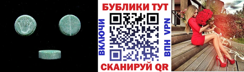 ЭКСТАЗИ MDMA  Купить закладки  Дивногорск 