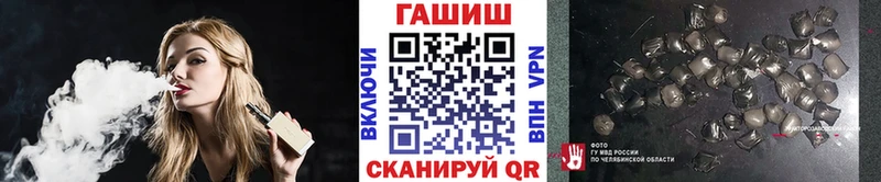 ГАШ гашик  Купить где  Дивногорск 