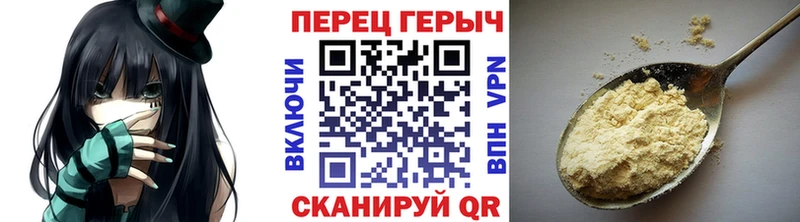 Героин VHQ  Купить  Дивногорск 