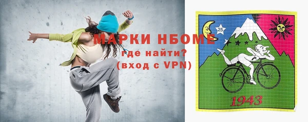 кокаин Волосово