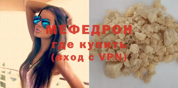 кокаин Волосово