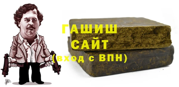 кокаин Волосово