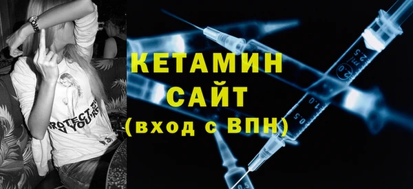 Альфа ПВП Володарск