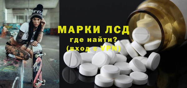 кокаин Волосово