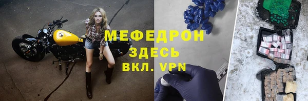 кокаин Волосово