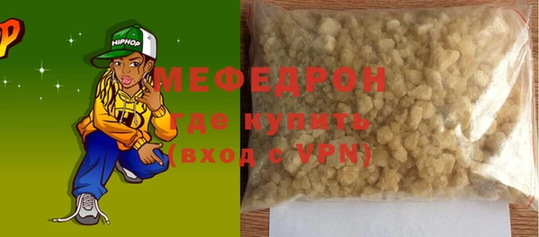 Альфа ПВП Володарск