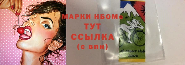кокаин Волосово