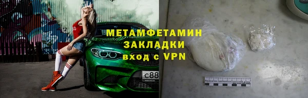 кокаин Волосово