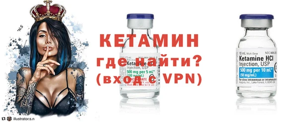 Альфа ПВП Володарск