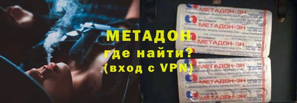 Альфа ПВП Володарск