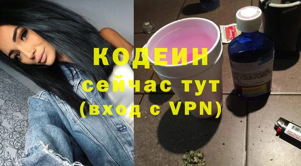 Альфа ПВП Володарск