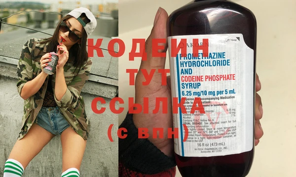 Альфа ПВП Володарск