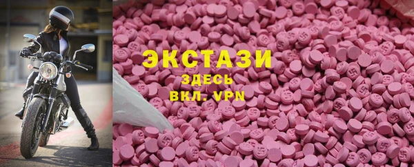 Альфа ПВП Володарск
