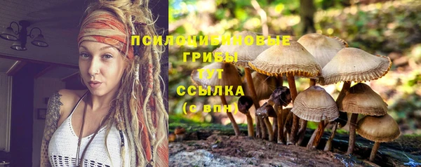 кокаин Волосово