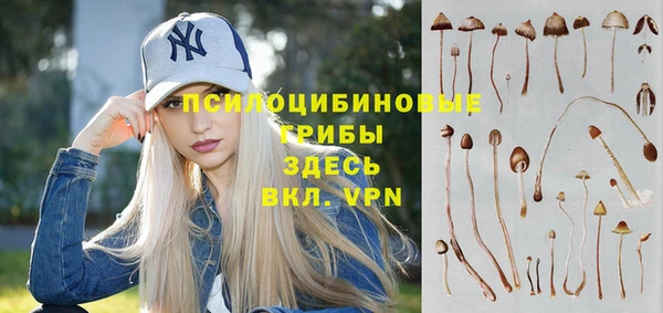 кокаин Волосово
