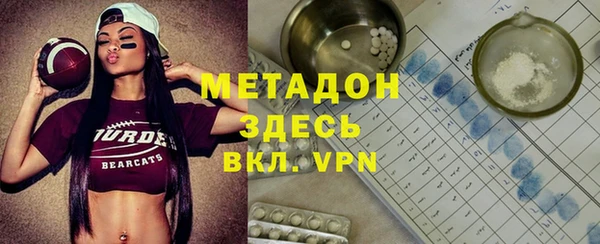кокаин Волосово