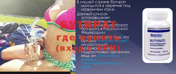 Альфа ПВП Володарск