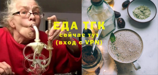 Альфа ПВП Володарск
