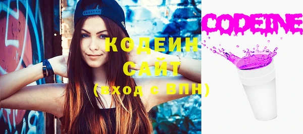 кокаин Волосово