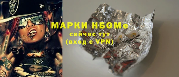 Альфа ПВП Володарск