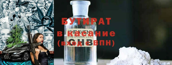 Альфа ПВП Володарск