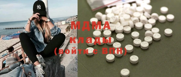Альфа ПВП Володарск