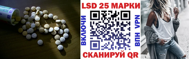 Купить  Дивногорск  ЛСД экстази кислота 