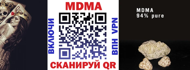 Купить  Дивногорск  MDMA Molly 
