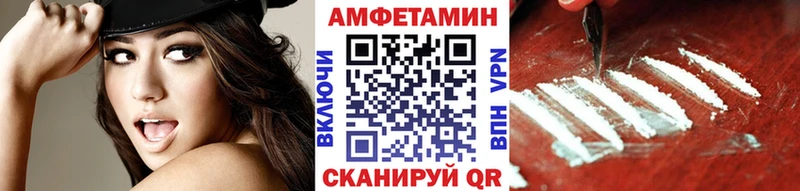 Купить где  Дивногорск  МЕТАМФЕТАМИН пудра 