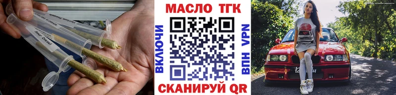 Дистиллят ТГК вейп  Купить где  Дивногорск 
